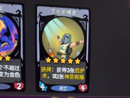 有关秘书法袍你不知道的冷知识!#月圆之夜