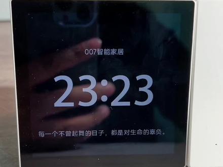 平头熊ak屏幕开关使用详细教程,视频有点长,需要的话,可以耐心看完#全屋智能 #智能开关推荐