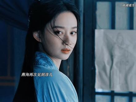 黑化的淳儿依旧这么带感