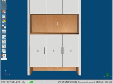 最新优化云熙2021拆单教学,可以拆单#云熙软件教程