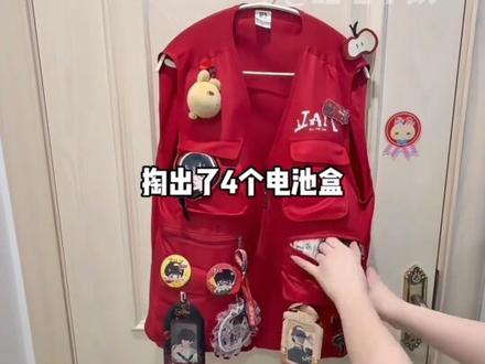 以后搬家只需要一件马甲和一条瑜伽裤 #苏新皓 #演唱会 #应援 #马甲 #万万没想到
