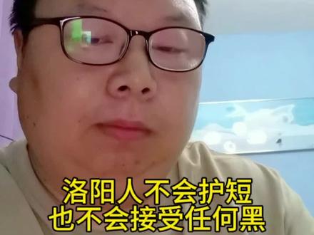 洛阳人不会护短,但是也绝不会接受任何没有根据的黑#实在人说实话 #懂的人自然能听懂 #洛阳 #牛肉汤