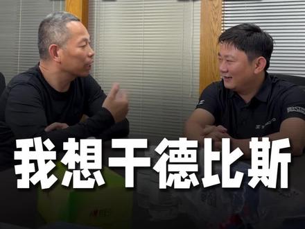 牙哥来张雪机车啦 张雪:送我两车吧,我去干德比斯#牙哥#张雪机车 #张雪 #牙哥户外 #德比斯