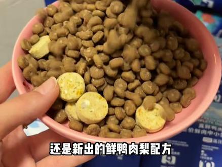 一个账号限购一单的超级大羊毛!蓝氏真鲜鸭肉梨9块9尝鲜#狗粮推荐 #蓝氏狗粮 #养狗人