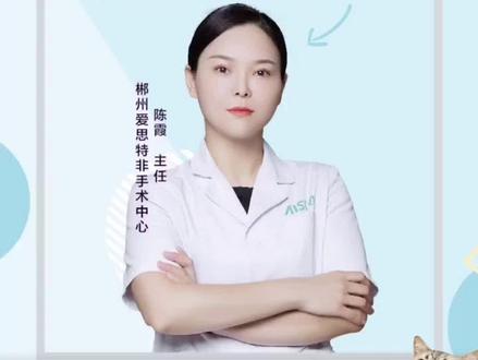 #芯丝翠果酸 #如何拯救痘痘肌 陈霞主任课堂开课啦!芯丝翠果酸焕肤到底🈶️什么功效呢?祛痘、祛皱、美白和抗敏?听听其他各大🏥皮肤主任怎么说的