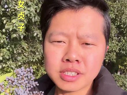 你能区分女贞子和冬青子吗?