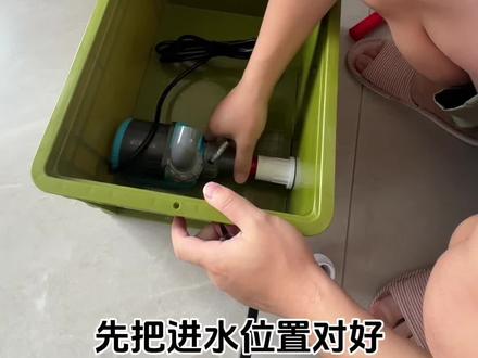 你们要的教程来了#开缸 #周转箱过滤 #周转箱水泵内置