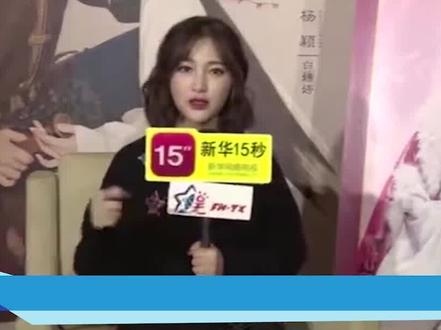 从”最美潘金莲“到”油头肥耳陈圆圆“,甘婷婷为何沦落至此#陈圆圆#娱乐评论大赏#潘金莲#甘婷婷#杜淳
