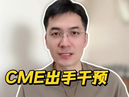 #创作者中心 #创作灵感 白银上演史诗级逼空行情,见证历史