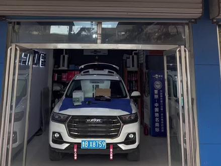 长城H6到店升级并线辅助加前雷达,效果杠杠滴,欢迎到店咨询,