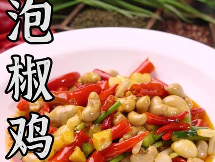 个个肥嫩饱满,口口爆汁!都说是男人必吃。 #鸡肾 #抖音美食创作人 #好食材好味道