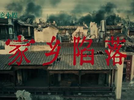 八千里路云和月:云旗勾结日本人,间接害死张汝贤,玉娇为父报仇 #八千里路云和月 #王阳 #万茜