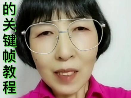 剪映的关键帧功能上限了,现在用剪映可以制作上天入地的特效短视频了,如有疑问,来直播间学习#剪映教程#飞天特效