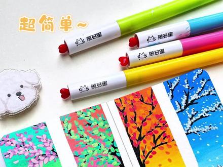 春夏秋冬到底怎么画 #日常瞎画 #自学画画打卡 #手翻画 #春夏秋冬#画画