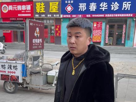 兄弟姊妹们马上要过年了,这8块钱不要了行不行啊? #保勇烤冷面后续 #热点 #康保勇 #万万没想到#保勇先生烤冷面