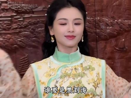 刘涛在福建的地位有多高,这就是妈祖严选的含金量#妈祖 #刘涛 #福建 #妈祖文化