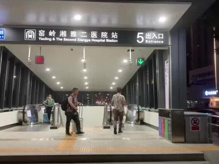 地铁6号线已开通,到湘雅附二从5号口出,有不清楚路线的外地朋友可留言问我。#地铁 #湘雅#就诊