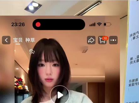 淘系商家注意啦!静态主图赶紧换成动态视频,转化率直接翻倍!
不用自己拍,公域里达人发布的逛逛优质视频,直接就能拿来用。
首先打开千牛后台,找到内容中心,点击店铺,点击PC装修,进入旺铺管理,找到商品装修,再点PC装修,找到商品主图装修。
把原来的静态主图,替换成产品使用场景的动态视频,也可以从公域选择优质逛逛视频,买家一看就心动,点击高、转化高,生意更好做!
#淘宝运营 #电商干货 #主图视频 #淘系商家 #逛逛短视频