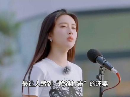 白鹿颜值遭降维打击!同框孟子义输惨,硬件差距太扎心#白鹿 #孟子义 #颜值 #跑男 #娱乐圈