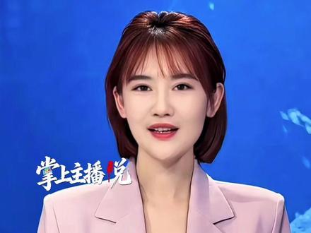 #掌上主播说 好消息!内蒙古春秋假来了#内蒙古春秋假 #中小学春秋假 #中小学放假新规