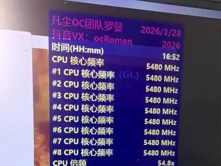电脑超频 9950x3d分核心负压ccd0是5.55,ccd1锁5.6
主板是微星x870e暗黑,佰维内存6000c28 24*2#电脑超频#分核心负压 #帧数优化