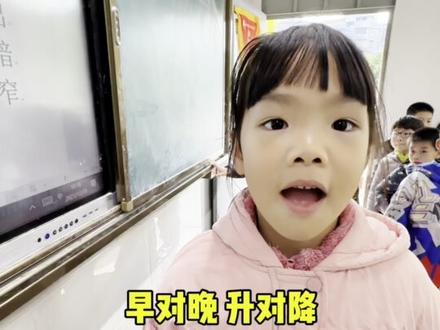 一年级必考反义词,都在这里 一年级反义词汇总,记下来,要考的哟! #小学语文 #抖音知识年终大赏 #一年级 #学霸秘籍 #反义词