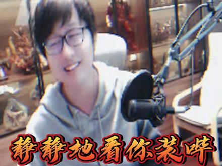 我和你们嫂子是如何走到现在的 #人物故事 #陈子豪 #恋爱 #穿越火线