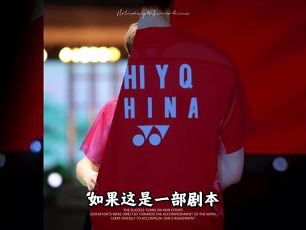 打懵印度黑马,石宇奇亚锦赛登顶,重夺世界第一! #羽毛球 #石宇奇 #体育 #运动 #比赛