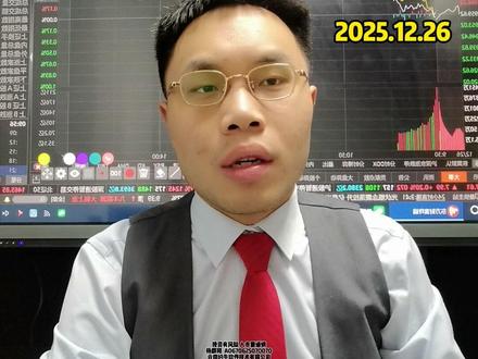 航天发展涨停创新高!四大业务齐推进 !商业航天怎么理解 ? #航天发展 #股票 #财经