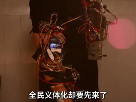 我们搜集了最近1年新出的,4种“和开挂一样”的游戏外设。 帮你提前了解AI时代,游戏方式将变的多“离谱”。#游戏外设 #AI外挂 #电竞 #妹居物语