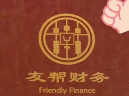 友帮教您激活中国银行企业网银