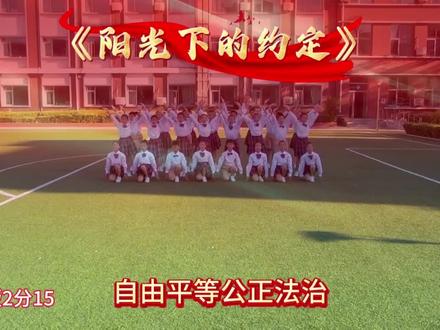 少儿集体红色舞蹈推荐 用童真演绎家国情怀,以舞姿致敬英雄先辈,赓续红色血脉,种下爱国种子,绽放少年最美风采。#六一节目推荐 #六一红色主题舞蹈 #六一集体舞蹈