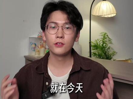 豆包开始收费,1个AI会员能买6个视频年卡?你会怎么选择 2026年5月4日,豆包宣布在免费版基础上推出增值付费版本。#豆包 #豆包app #豆包收费 #ai