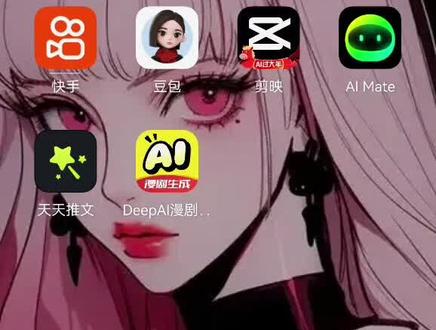 教大家如何免费祛除豆包水印,不要再傻傻花钱祛除了#去水印 #去水印教程 #免费去水印 #豆包