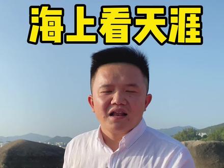 #dou来三亚奔美好 换种角度看看天涯海角#旅行大玩家 #冬日的海有多浪漫#遇见美好冬日
