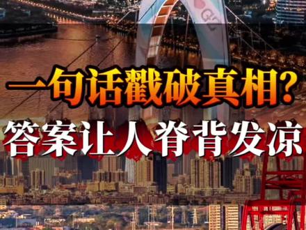 成为中国人,到底有多幸运? #祖国强大 #繁荣昌盛我的国