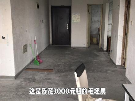 3000元毛坯出租屋爆改暗黑工业风,视频较长,感谢观看! #出租屋改造 #房屋改造 @DOU+小助手