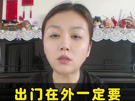 出门在外,别靠近行为奇怪的人 #儿童安全 #家长必读 #安全教育