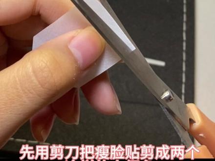 简单易上手的贴鼻贴方法#妆教 #cos #美妆 #教程 #化妆