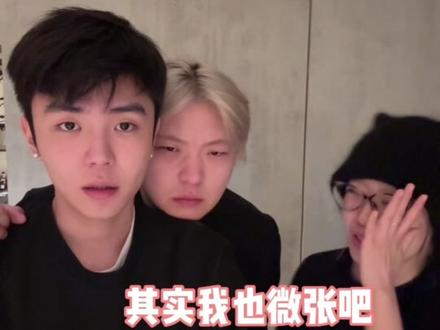 辩论大赛吗这是?