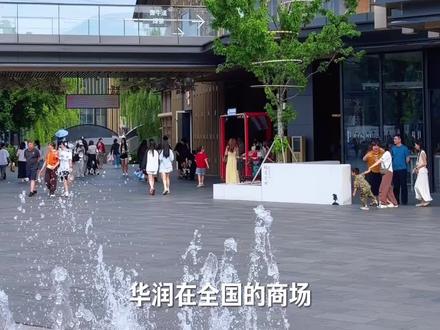 不叫万象南湖天地还在怎么突破? 华润在全国的商场,几乎都叫“万象”——万象城、万象天地、万象汇。可偏偏到了嘉兴,它却隐去了“辨识度最高”的标签,就叫南湖天地。一家最会做品牌的公司怎么反倒在这“隐身”了?一晃开业五年最近二期刚“浮出水面”我们好像也慢慢把这件事看懂了 👀
#商业观察 #街区商业 #城市文旅 #嘉兴 #南湖天地