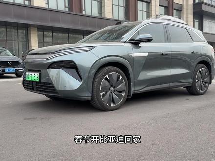 春节返乡遇到下雪结冰时,车上的这些保命设置一定要打开! 觉得有用,别忘了转发给身边开比亚迪的家人和朋友~#比亚迪 #春节出行 #安全驾驶 #迪粉玩车 #用车技巧