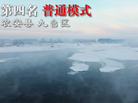吉林长春五大方言难度排行!你能听懂几个~ #长春 #东北话 #方言 #家乡