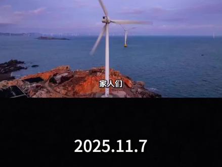 华电科工:签了个大单 #涨知识 #华电科工