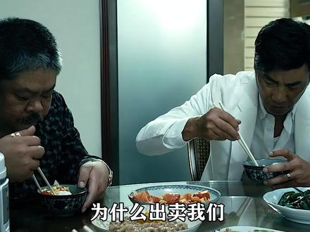 一口气看完香港电影《黑白迷宫》#电影解说 #香港电影 #任达华 #陈小春