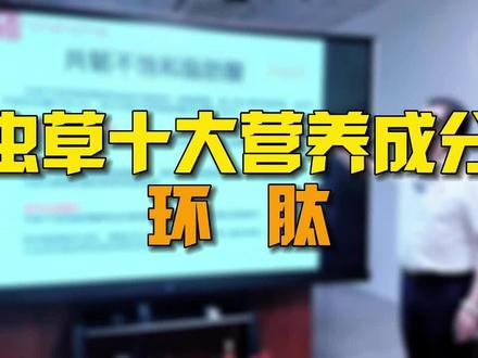 环肽是最细最密的蛋白,直接被人体快速主动被吸收。