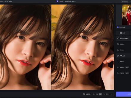 windows系统内Topazphoto AI无法加载模型文件的处理方法 #修图软件 #摄影后期