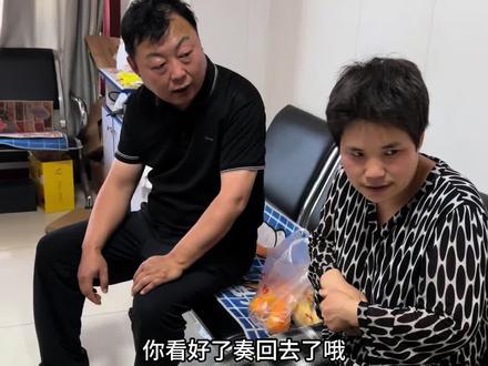 送爱芳去看病,感谢宁院长的支持