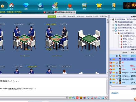 #联众四国军棋#游戏视频#经典怀旧