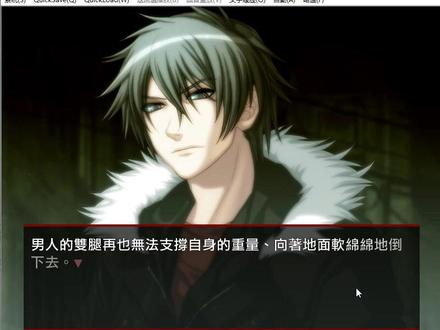 咎狗之血单机电脑恋爱养成游戏